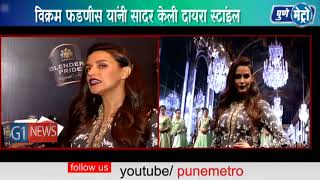 Watch 'à¤¦à¤¾à¤¯à¤°à¤¾' à¤¯à¤¾ à¤¹à¤Ÿà¤•à¥‡  à¤¸à¥à¤Ÿà¤¾à¤ˆà¤²à¤¨à¥‡ à¤ªà¥à¤£à¥‡à¤•à¤°à¤¾à¤‚à¤šà¥‡ à¤¡à¥‹à¤³à¥‡ à¤¦à¤¿à¤ªà¤²à¥‡ Video