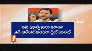 Watch AICC Vice President Rahul Gandhi Speedup In Politics | Satirical Punches On PM Narendra Modi | iNews Video