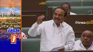 Watch Telangana Assembly Hot Discussion On Fee Reimbursement In TS | Congress Vs TRS | iNews Video