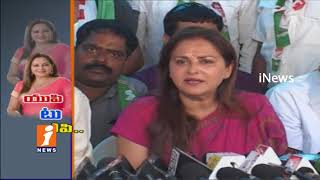 Watch Actress Jayaprada To Join YSRCP | To Contest In Rajahmundry ? | iNews Video