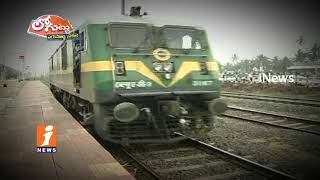 Watch Why Political heat On Railway Projects In East Godavari District ? | Loguttu | iNews Video