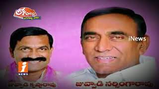 Watch Why Koratla TRS Activists Against MLA Vidyasagar Rao? | Loguttu | iNews Video