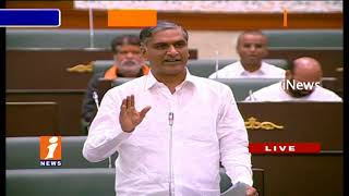Watch Minister Harish Rao Answers on Irrigation Projects | TS Assembly | iNews Video