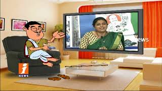 Watch Dada Political Punches On YCP Roja | Over Her Comments on TDP Govt | Pin Counter | iNews Video