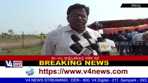 Watch Padubidre Suzlon Company Lockout Opening Delayed again. Video