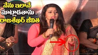 Watch Diana Champika Speech At Indrasena Audio Launch | Vijay Antony | Radikaa | Jeevitha | Rajasekhar Video