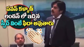 Watch Pawan Kalyan Speech at Indo European Business Forum House of parliament2017 | JanaSena | PawanKalyan Video