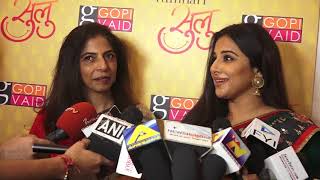 Watch Gopi Vaid Store Unveiling Tumhari Sulu Special Design | Vidya Balan, Manav Kaul Video