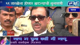 Watch Kopardi Case Resul on 21 Nov 2017 - à¥¨à¥§ à¤¤à¤¾à¤°à¤–à¥‡à¤²à¤¾ à¤•à¥‹à¤ªà¤°à¥à¤¡à¥€à¤šà¤¾ à¤¨à¤¿à¤•à¤¾à¤² Video