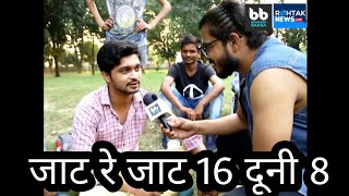 Watch ROHTAK ka sabse mashoor Dialogue by Mr. Pank Video