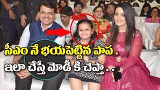 Watch Maharashtra minister's daughter | Latest News Video