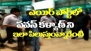 Watch Pawan Kalyan Receives Grand Welcome Airport Video
