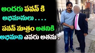 Watch Pawan Kalyan latest 2017 Video