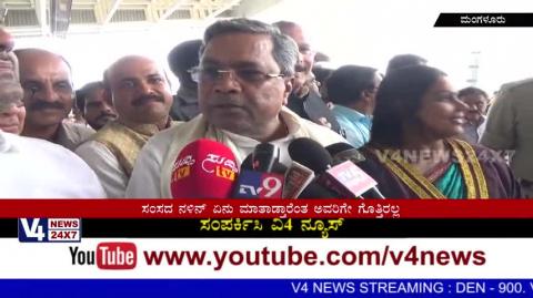 Watch C.M Siddaramaiah Outrage against MP Naleen Kumar Kateel. Video