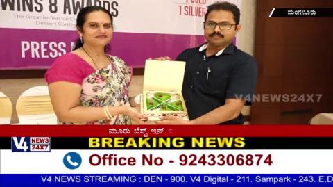 Watch Eight National Award for Mangaluru's  Famous Ideal Ice Cream Video