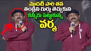 Watch Rgv Speech At New Movie Lunch | Nagarjuna Video
