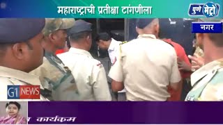 Watch Kopardi's murder and atrocities case on 29th -à¤•à¥‹à¤ªà¤°à¥à¤¡à¥€  à¤–à¥‚à¤¨ à¤†à¤£à¤¿ à¤…à¤¤à¥à¤¯à¤¾à¤šà¤¾à¤° à¤ªà¥à¤°à¤•à¤°à¤£à¤¾à¤šà¤¾ à¤¨à¤¿à¤•à¤¾à¤² à¥¨à¥¯ à¤¤à¤¾à¤°à¤–à¥‡à¤²à¤¾ Video