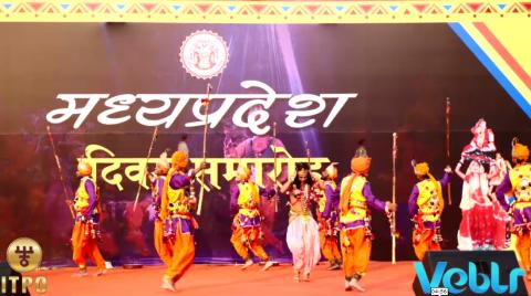 Watch Madhya Pradesh Day Celebration at IITF 2017 - Part 1 Video
