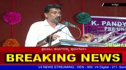 Watch "Annual Day Celebration" at K.Pandyarajah Ballal Pre-University College Ullala. Video