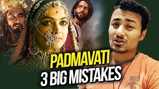 Watch 3 BIG MISTAKES Of Padmavati | Deepika Padukone, Ranveer Singh, Shahid Kapoor Video