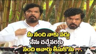 Watch Pawan Kalyan Reaction On Posani Fire Nandi Awards | Posani Reject Nandi Award | Posani Comments Video