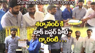 Watch Sharwanand And Hanu Raghavapudi New Movie opening | Sharwanand | Dil Raju | Sukumar Video