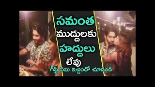Watch Akkineni Naga Chaitanya Birthday Celebrations Video2017| Samantha | Nagarjuna Video