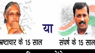 Watch Kranti Ke 5 Saal Video