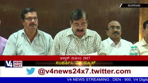 Watch "Alva's Nudisiri-2017" will be held on Dec.1st to 3rd at Vidyagiri in Moodabidre. Video