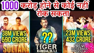 Watch Tiger Zinda Hai WIll EARN 1000 Crore At Box Office - CONFIRMED Video