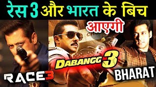 Watch Dabangg 3 To Release On Christmas 2018 | Salman Khan's NEW Strategy Video