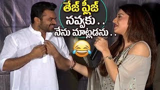 Watch Mehreen Funny Speech @Jawaan Movie Pre Release Event | Sai Dharam Tej | Dil Raju | BVS RAVI Video