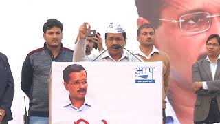 Watch AAP National Convenor Arvind Kejriwal's Speech At AAP 5th-Anniversary Celebrations Video