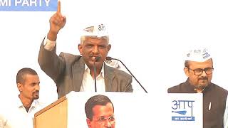 Watch AAP Leader Pankaj Gupta Speech At AAP 5th-Anniversary Celebrations Video
