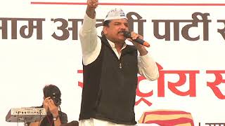 Watch AAP Leader Sanjay Singh Speech At AAP 5th-Anniversary Celebrations Video