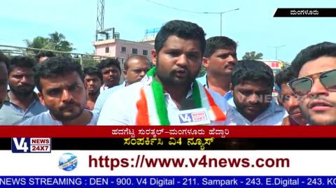 Watch Protest against The "Worst National Highway 66" at Mangaluru. Video
