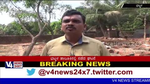 Watch Forest Department's Oppression On Innocent people at Bhatkala. Video