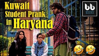 Watch KUWAIT Student Prank in Haryana 2017 !! Video
