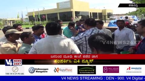 Watch Padubidre "Suzlon Company Lockout" Final stage talks..!! Video