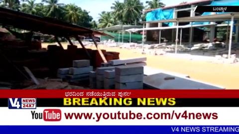 Watch Rebuilding work at "Polali Shree Rajarajeshwari Temple" Bantwal Video