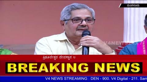 Watch "Ashtabanda Brahmakalashotsava" will be held on Dec.23rd at Thrishuleshwara Temple in Mangaluru Video
