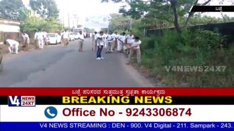 Watch "Swachh Bharat Abhiyan" by the CISF team at Bajpe,Mangaluru. Video