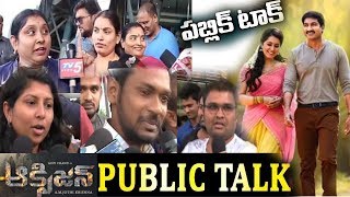 Watch Oxygen PUBLIC TALK | Gopichand Oxygen Public Talk |  Oxygen Public Review 2017 | Anu Emmanuel Video