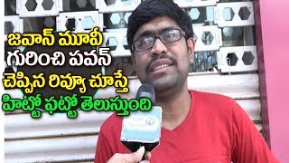 Watch Pawan Exclusive Review On Jawaan Movie | Jawaan Public Talk | Jawaan Public Review | Sai Dharma Tej Video