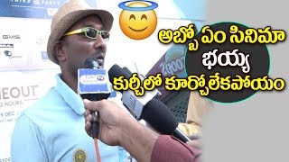 Watch Jawaan Movie Public Talk | Jawaan Public Reaction | Sai Dharam Tej Video