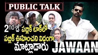 Watch Jawaan Movie 2nd Day Public Talk | Public Response | Public Review l Sai dharam Tej l Top Telugu TV Video