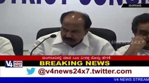 Watch State Congress Government has fulfilled the demands of people.! Video