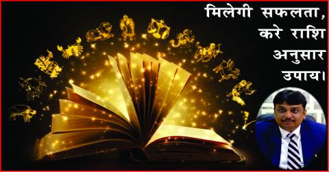 Watch Lal Kitab Remedies for Success. à¤®à¤¿à¤²à¥‡à¤—à¥€ à¤¸à¤«à¤²à¤¤à¤¾, à¤•à¤°à¥‡ à¤°à¤¾à¤¶à¤¿ à¤…à¤¨à¥à¤¸à¤¾à¤° à¤‰à¤ªà¤¾à¤¯à¥¤ Video