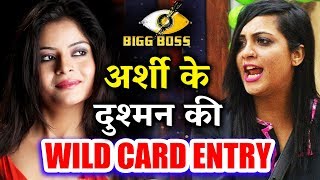 Watch Arshi Khan's ENEMY Gehna Vashisht WILD CARD ENTRY In Bigg Boss 11 Video