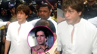 Watch Shahrukh Khan At Shashi Kapoor's FUNERAL | Shashi Kapoor Last Rites Video